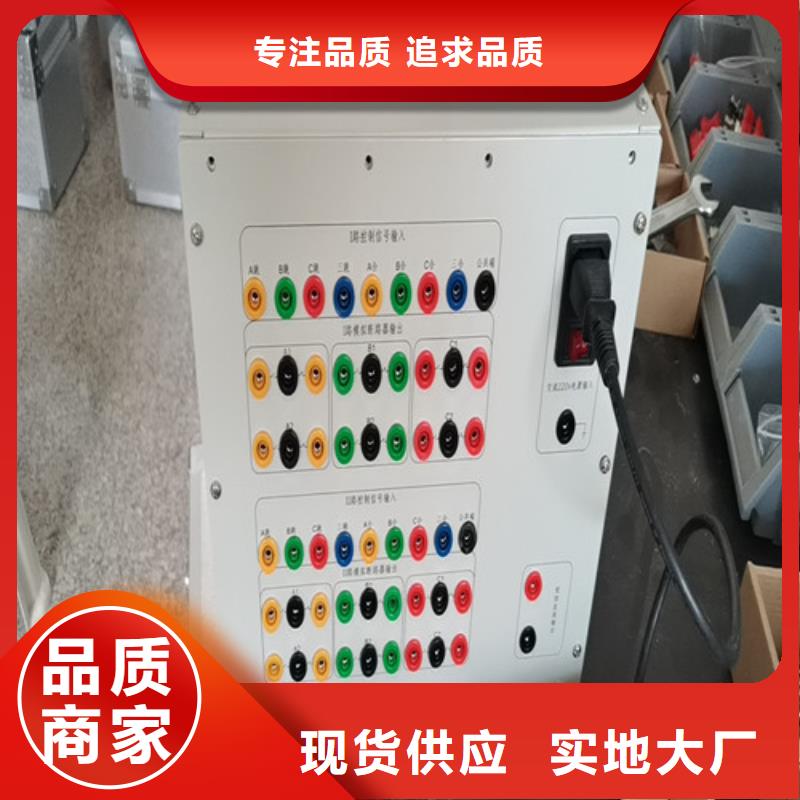 重庆双跳圈高压断路器模拟装置 收费标准