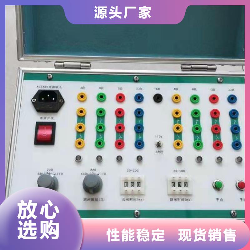 北京直流系统交流窜电测记告警装置在线报价