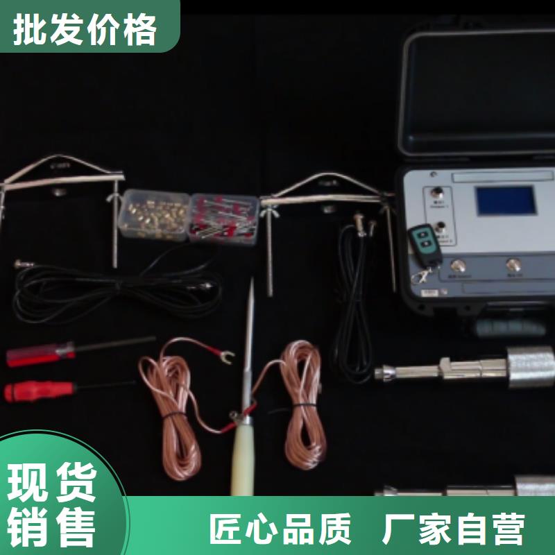 地下电缆管线探测仪配电终端自动化测试仪材质实在闪电发货