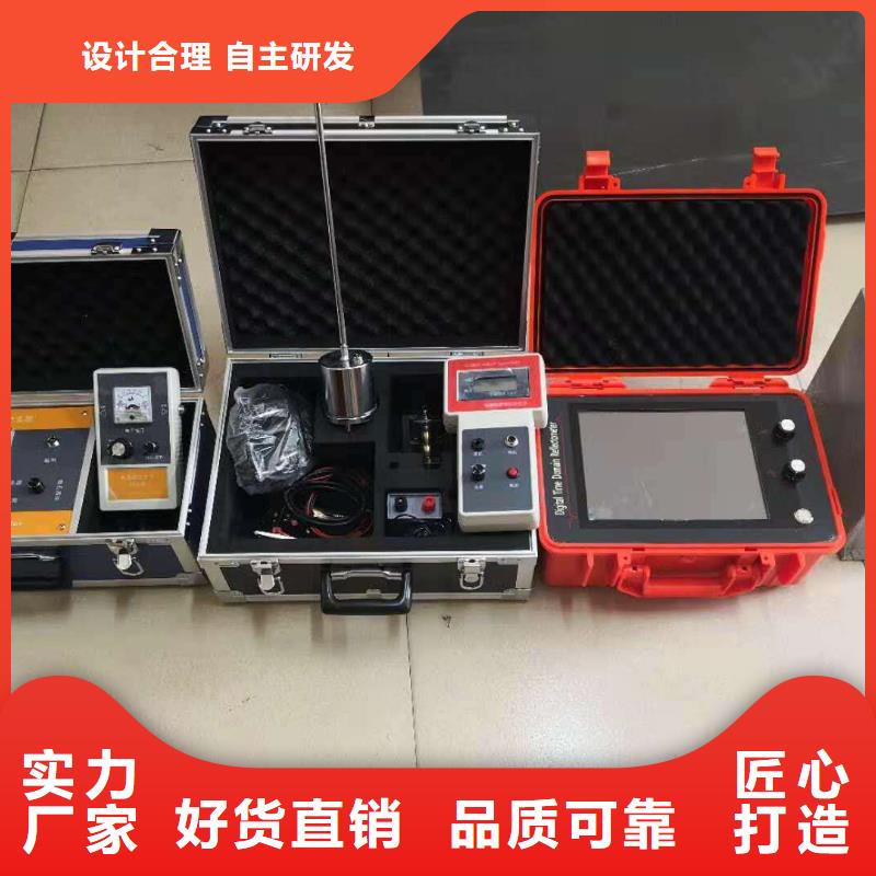沈阳H-PCM+防腐层检测仪 、H-PCM+防腐层检测仪 厂家