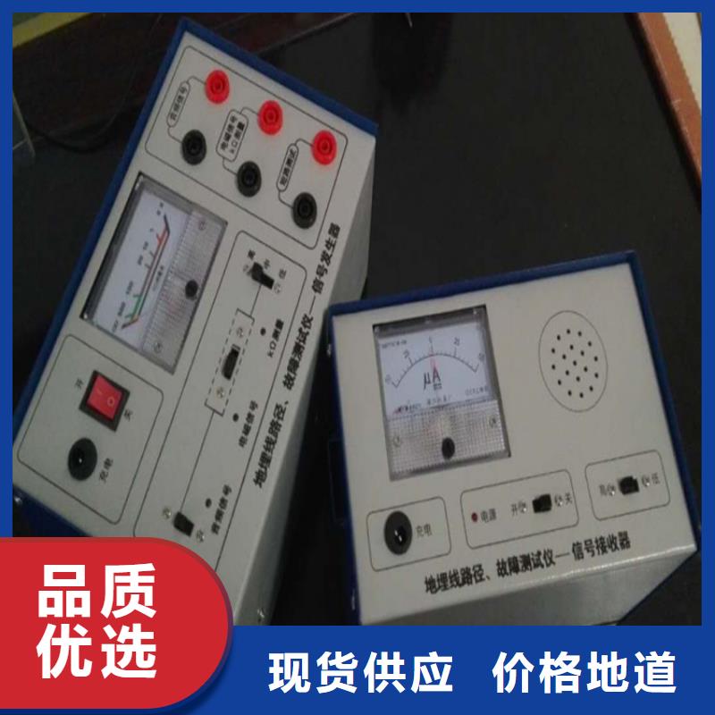 天津地下电缆管线探测仪真空度测试仪经销商