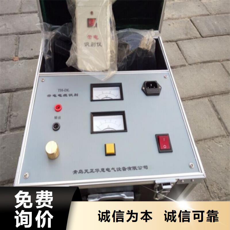 天津地下电缆管线探测仪微机继电保护测试仪用途广泛