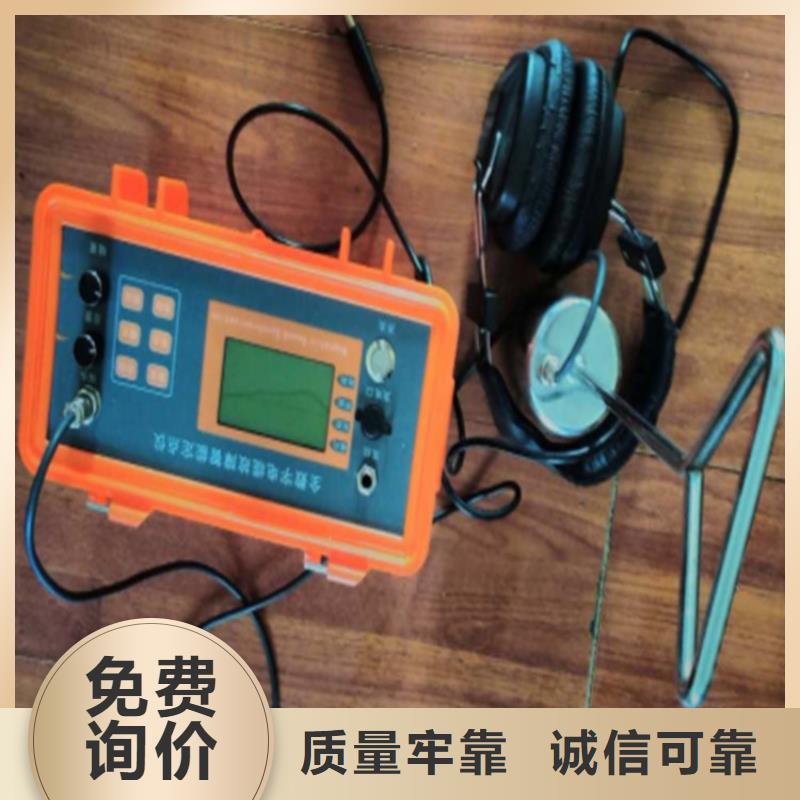 高压电缆识别仪直销品牌:邯郸高压电缆识别仪生产厂家