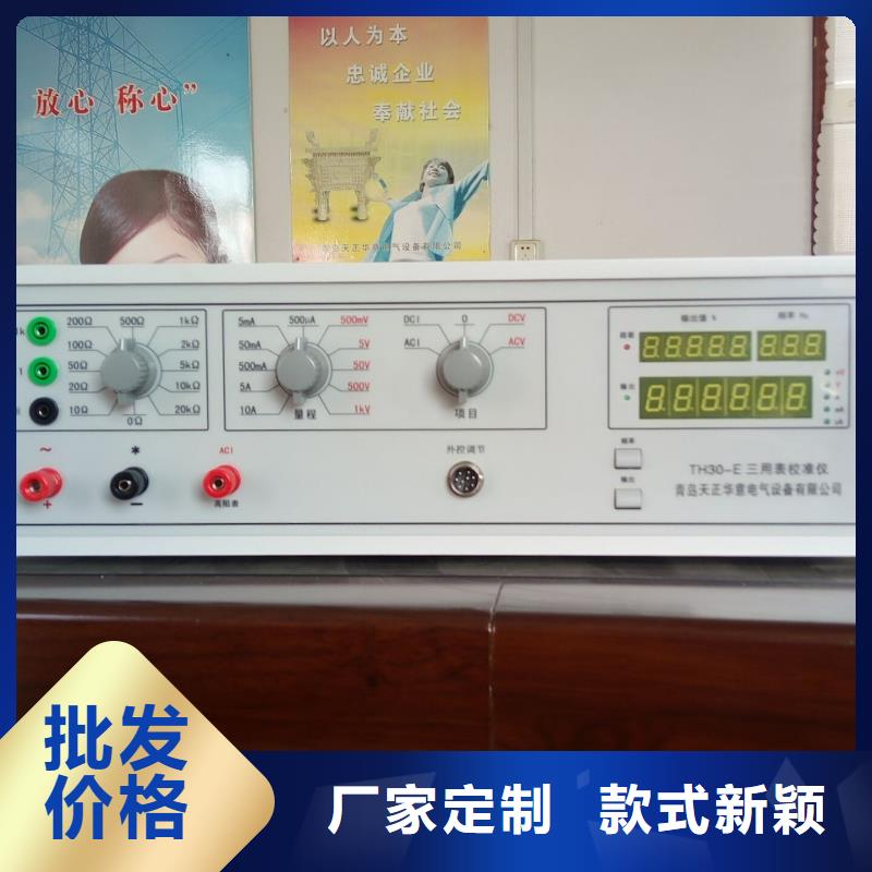 电压检测仪自动校验装置昌江县供应商