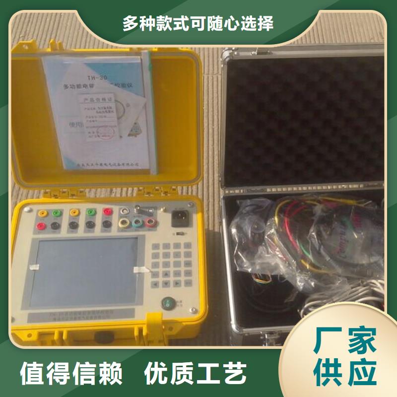 台州电压监测仪自动检定装置欢迎咨询
