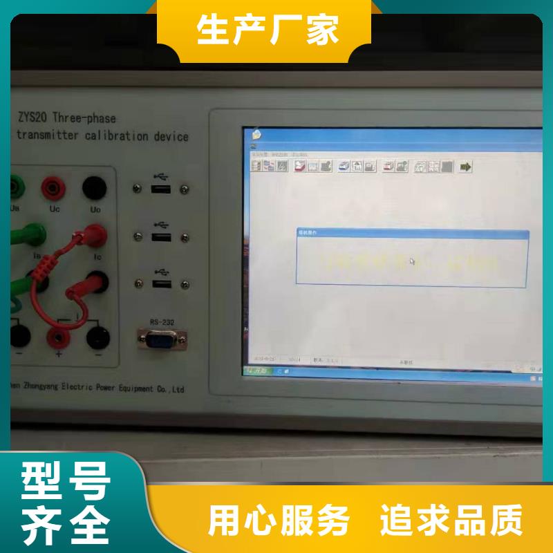 漳州交流采样器变送器仪表检定装置的应用范围