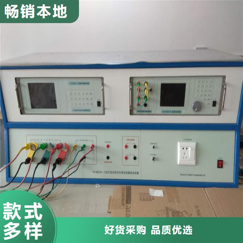 福州电压监测仪检定装置|电压监测仪检定装置厂家现货