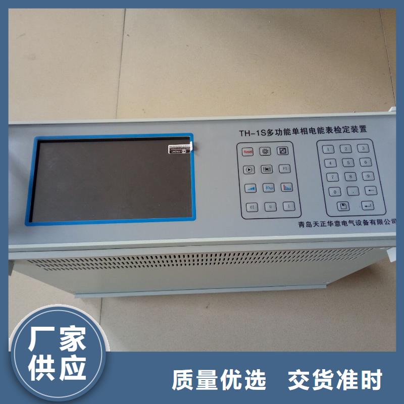 武汉本地的多功能电能表检定装置厂家