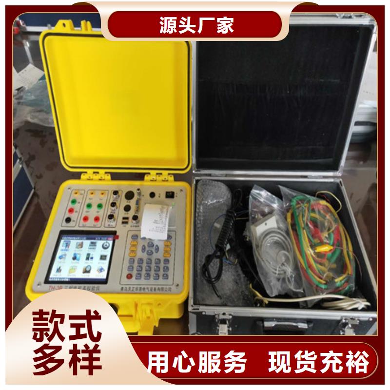 赤峰便携式单相电能表检定装置制造厂家