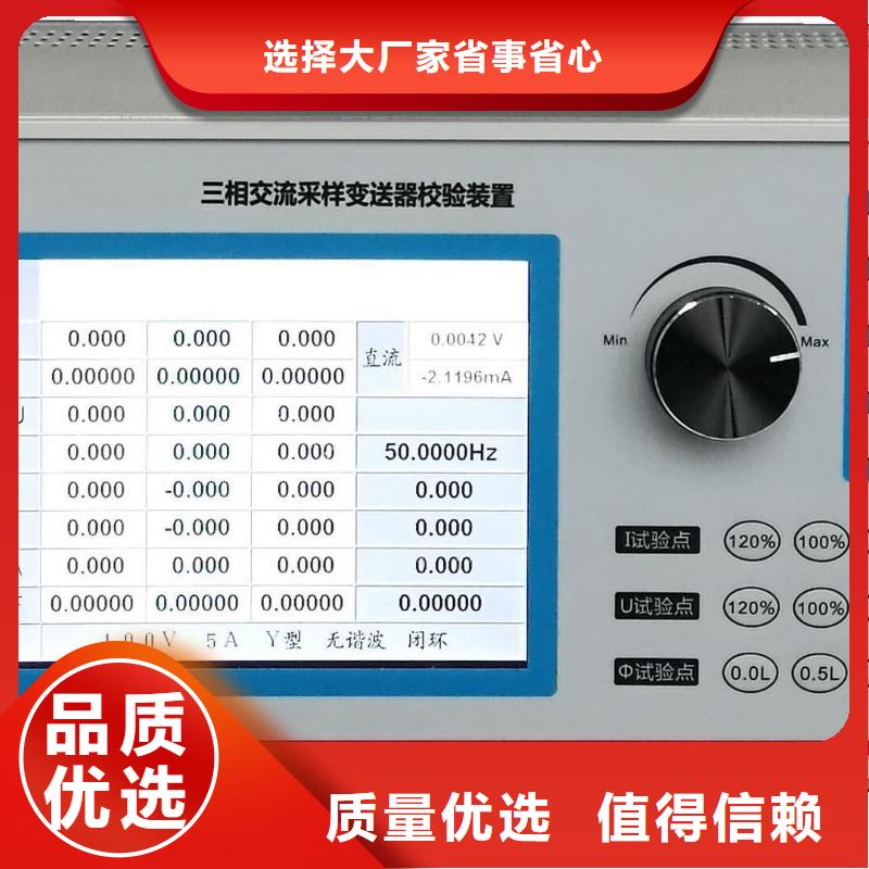 萍乡销售手持式三相电能表现场校验仪公司