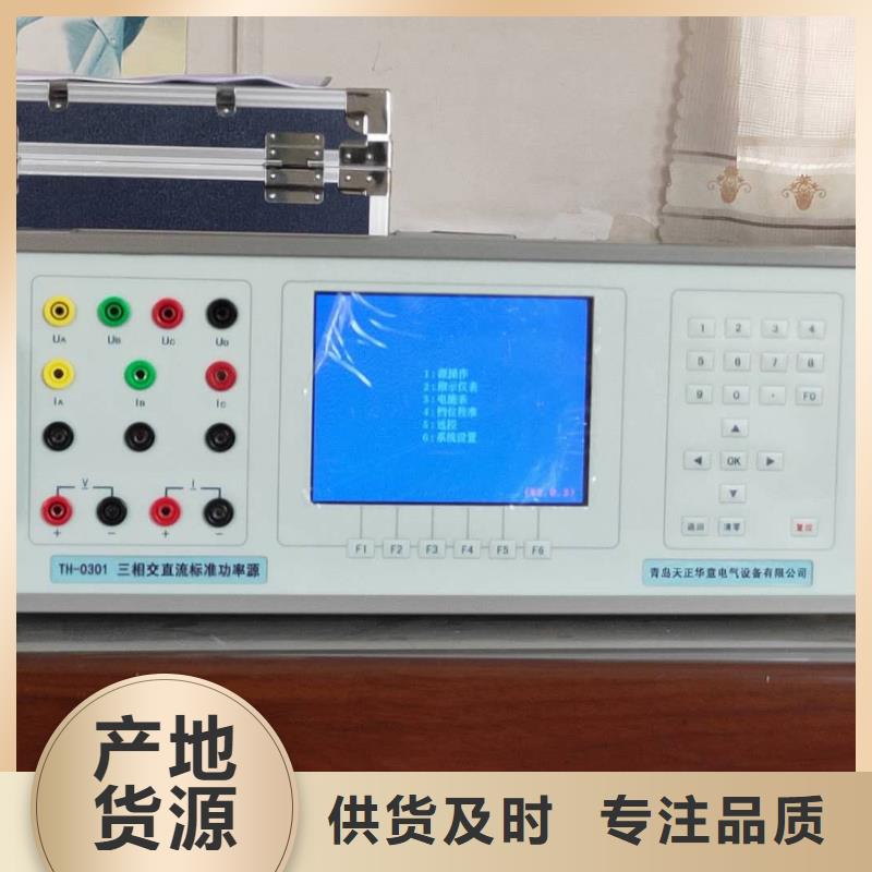 三相交直流指示仪表检定台滁州质量可靠
