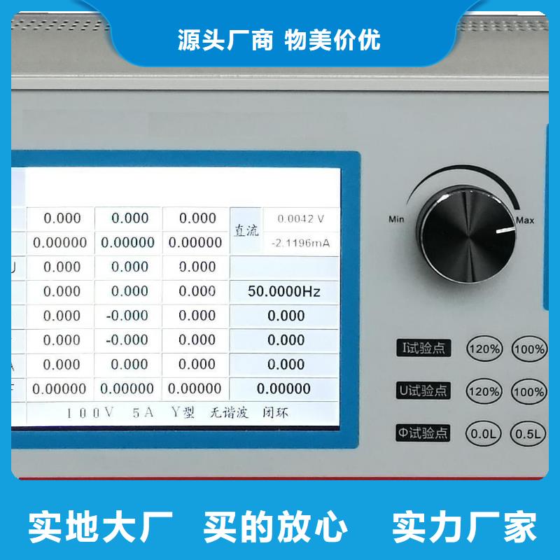 天津三相标准功率源 变压器变比电桥检定装置好品质用的放心