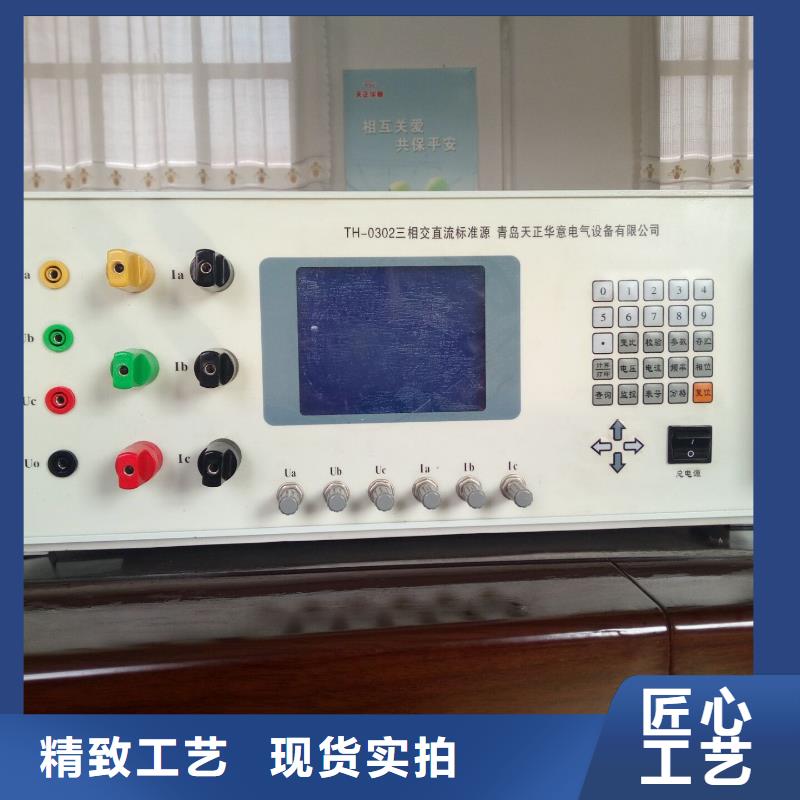 电压检测仪检定装置淄博公司