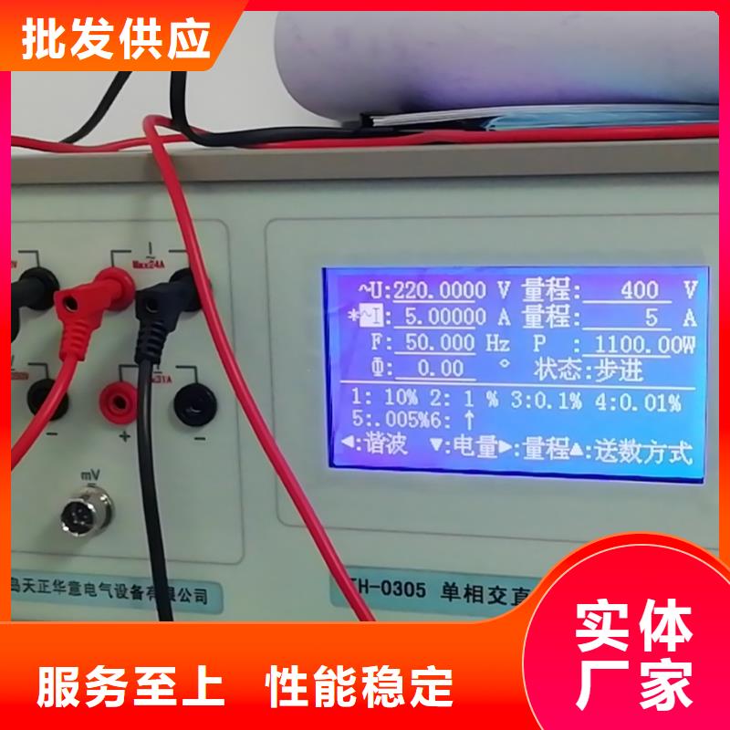 #荆州钳形万用表检定仪#欢迎来电咨询