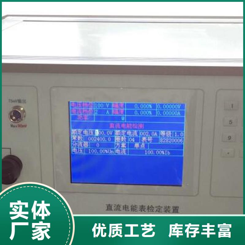 庆阳交直流指示仪表校验装置成功案例