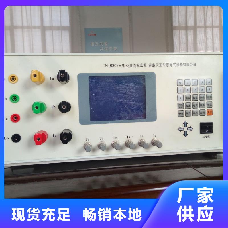 扬州优惠的电压监测仪检定装置实力厂家