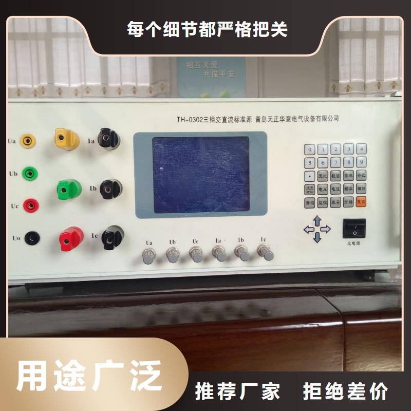 锦州综合自动化系统校验仪现货直销厂家