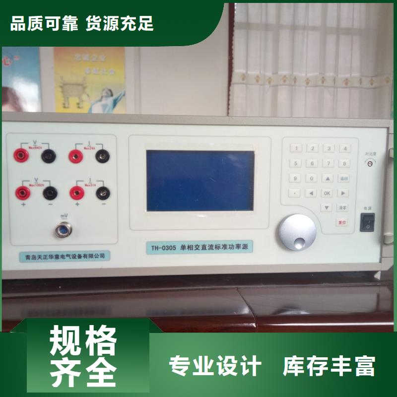 电压检测仪检定装置广安