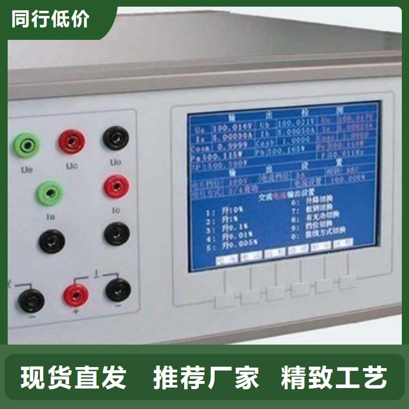 电能质量分析仪变压器变比组别测试仪当日价格实力工厂
