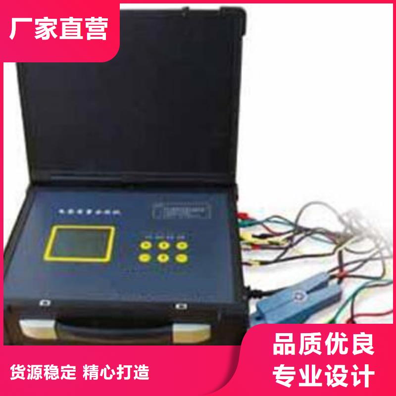 电能质量分析仪蓄电池测试仪质量检测厂家直销直供