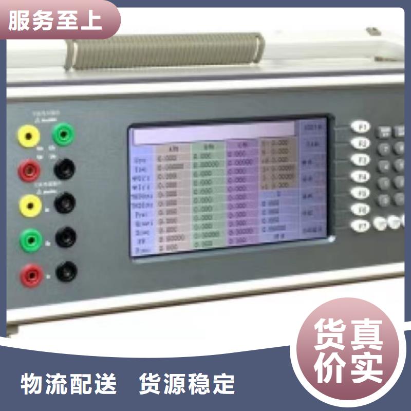 浙江电能质量分析仪电缆故障测试仪常年供应