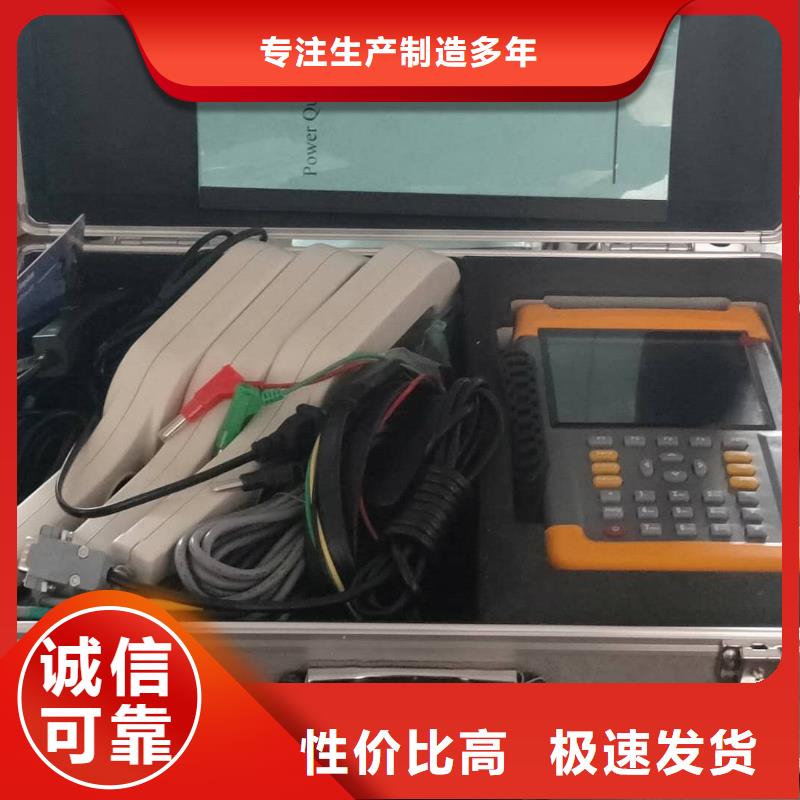 北京电能质量分析仪高压开关特性测试仪诚信商家