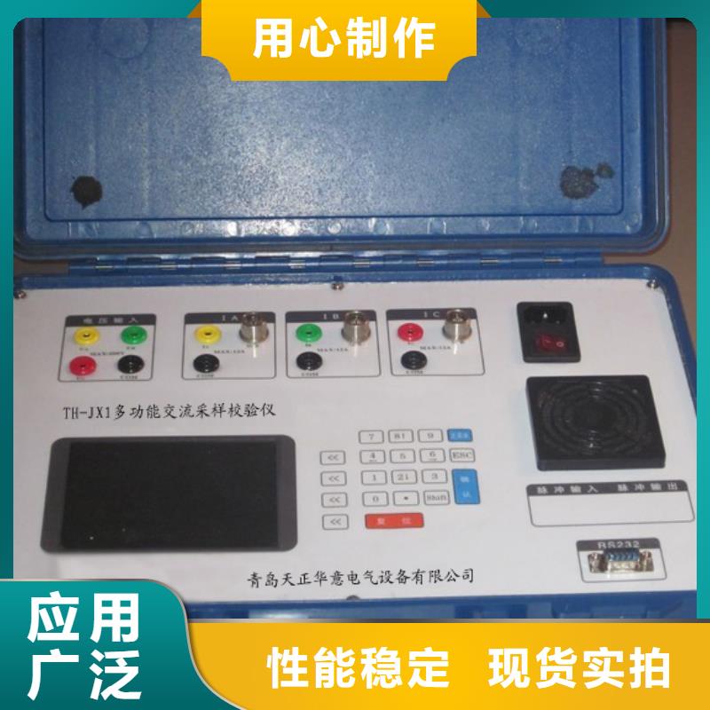 香港电能质量分析仪电缆故障测试仪按需定制