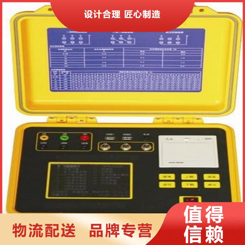 贺州光数字继电保护测试仪 厂家服务完善