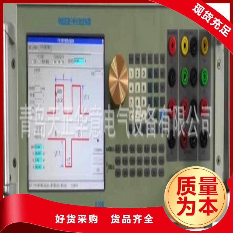电能质量分析仪配电终端测试仪出厂严格质检生产型
