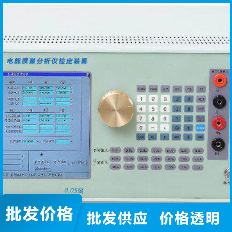 电能质量测试分析仪检定装置生产厂家