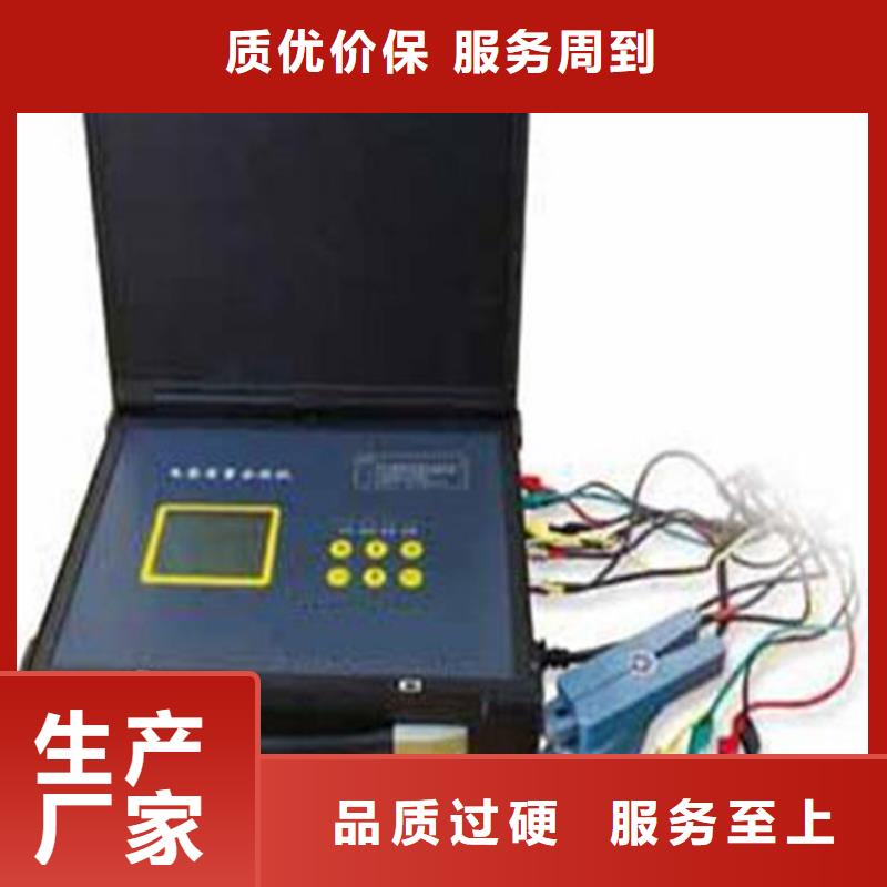 香港电能质量分析仪_微机继电保护测试仪畅销当地