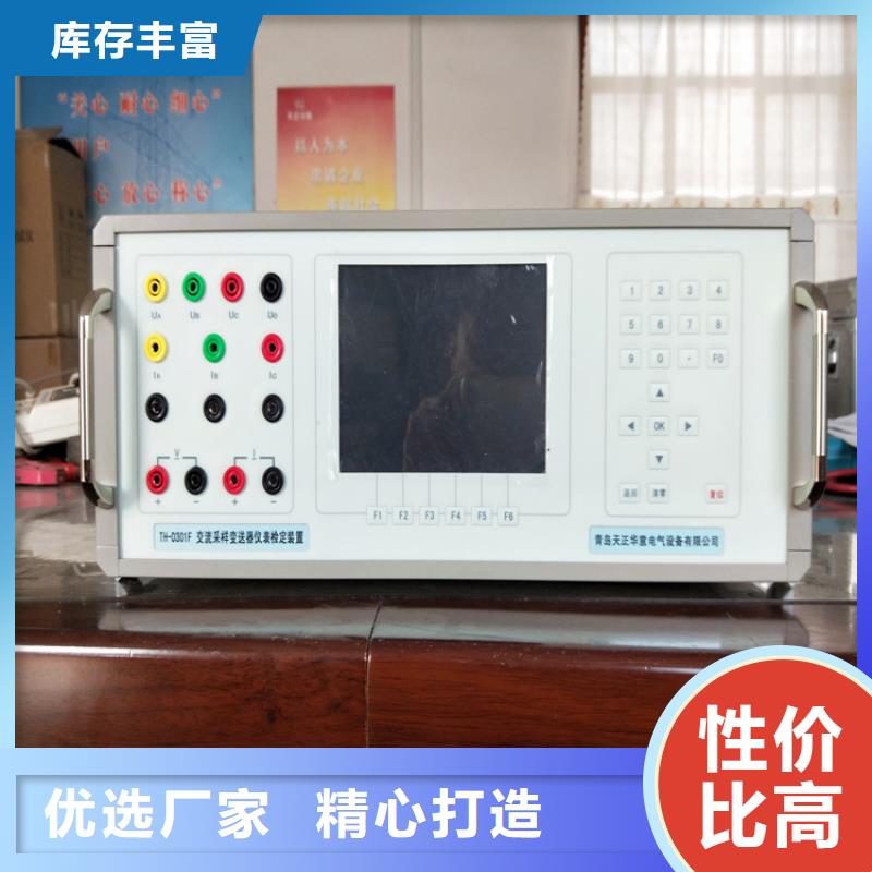 上海多功能校准仪直流高压发生器分类和特点