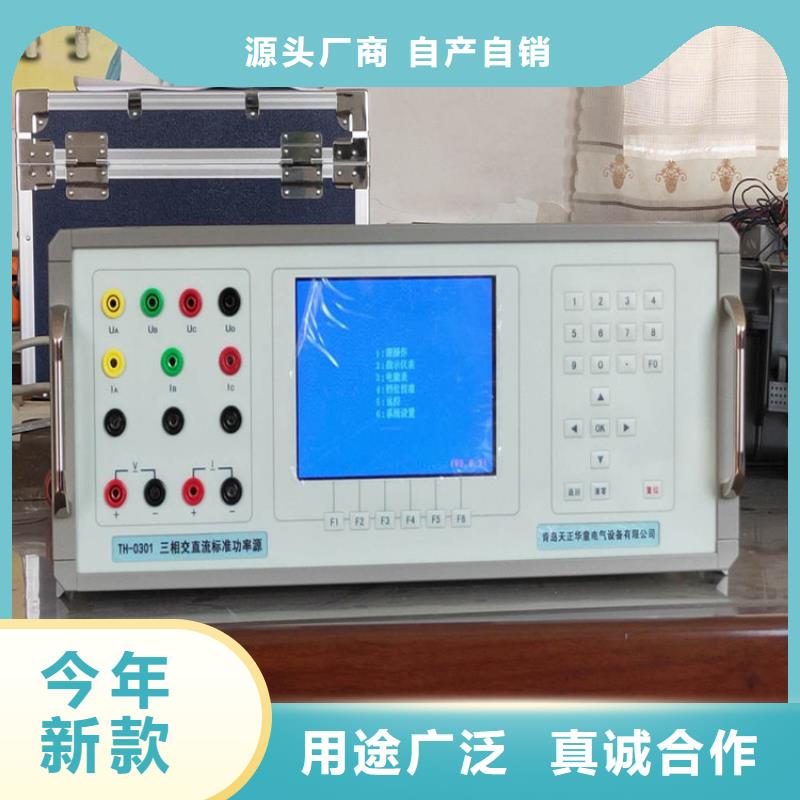上海多功能校准仪录波分析仪一站式供应厂家