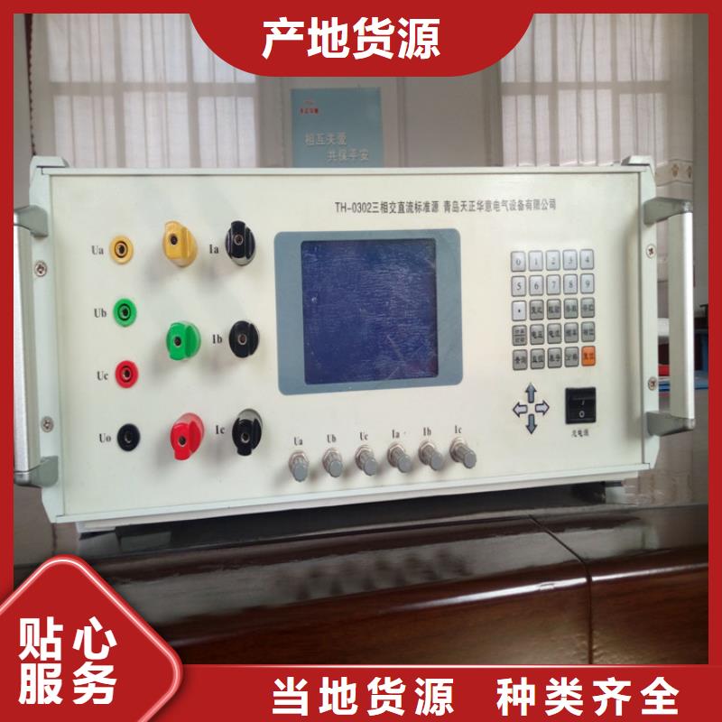 黑龙江生产三相程控标准功率源的批发商