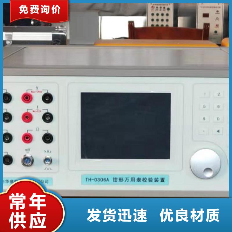 多功能校准仪配电终端测试仪专注品质用途广泛