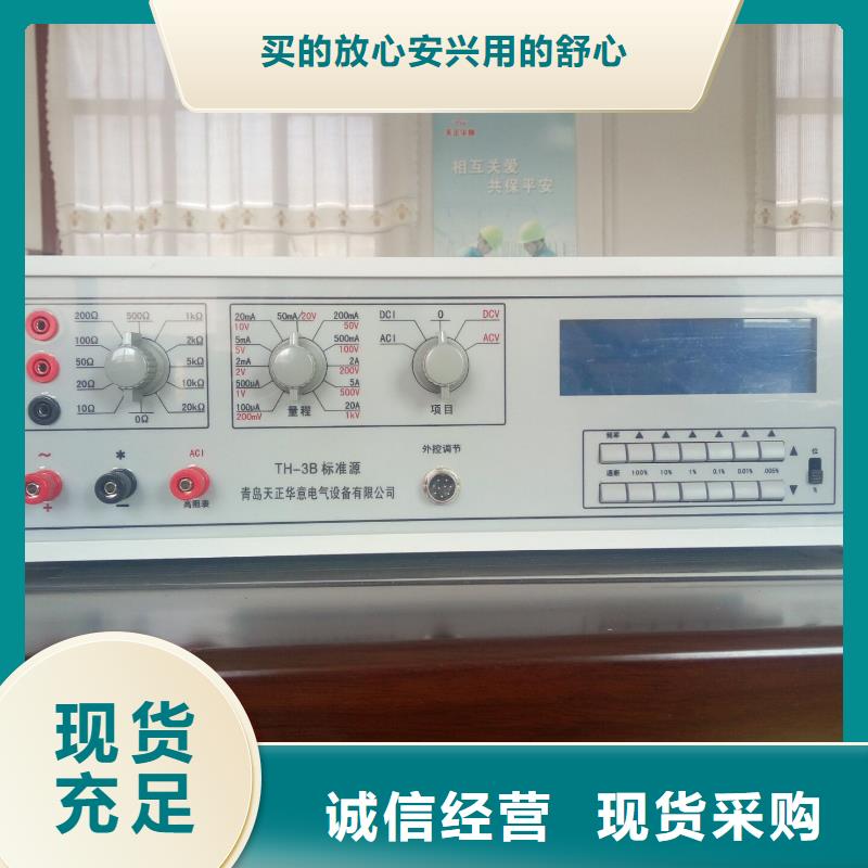 淮北支持定制的电流电压校准仪生产厂家