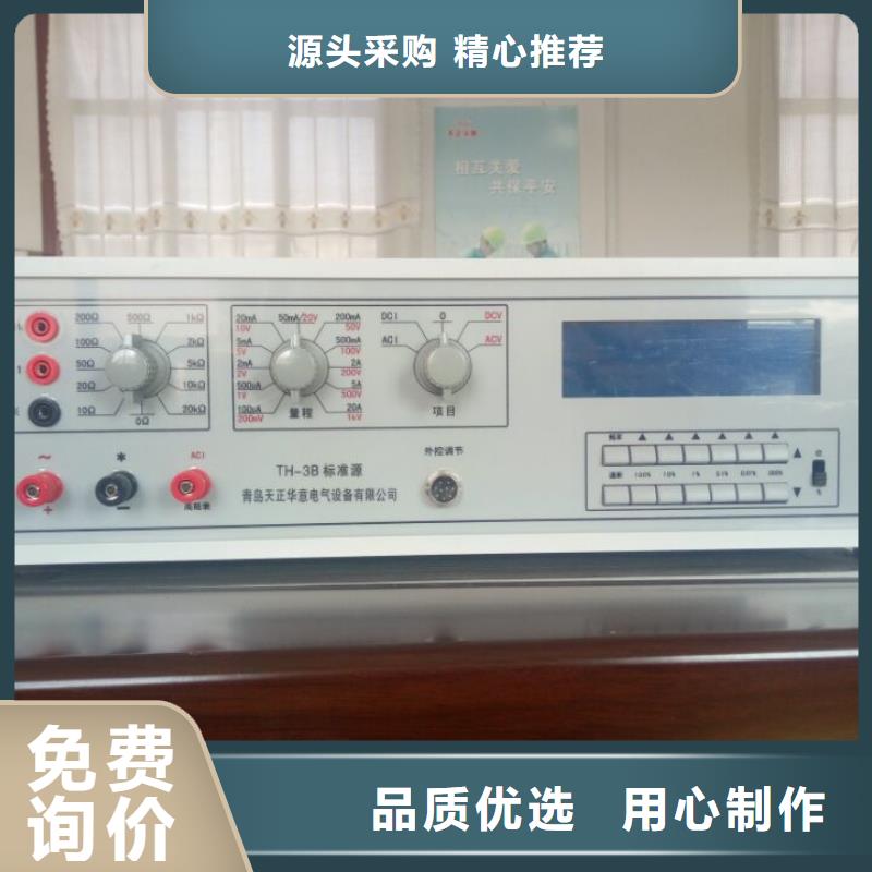 湛江生产 大电流信号发生器质量可靠的厂家