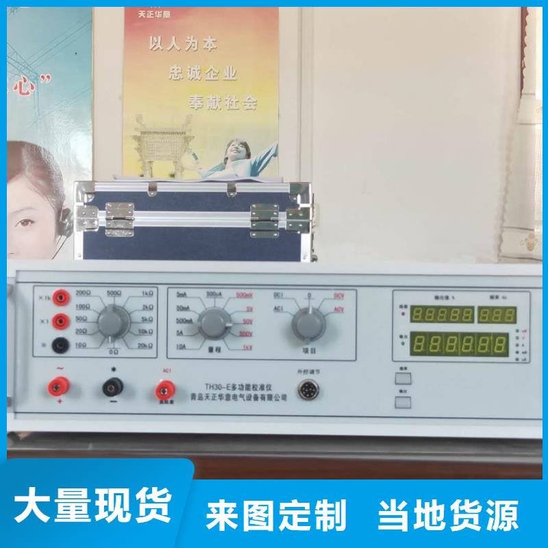 香港多功能校准仪变压器变比电桥检定装置来电咨询