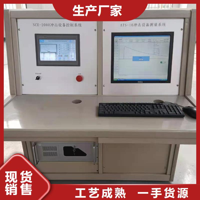 郑州变压器感应局放试验测试系统生产