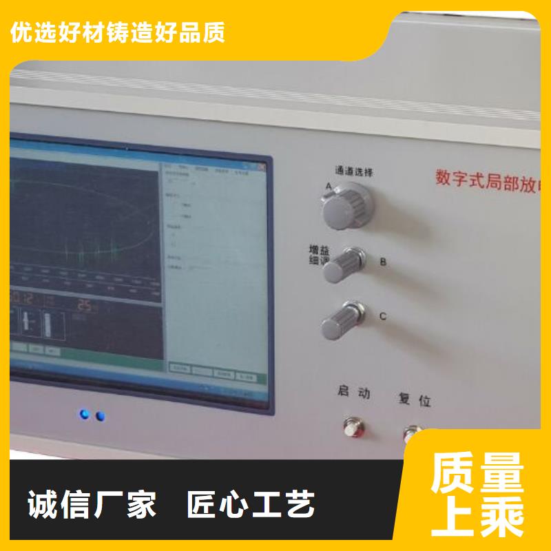 手持式远程超声波局放测试仪来电咨询
