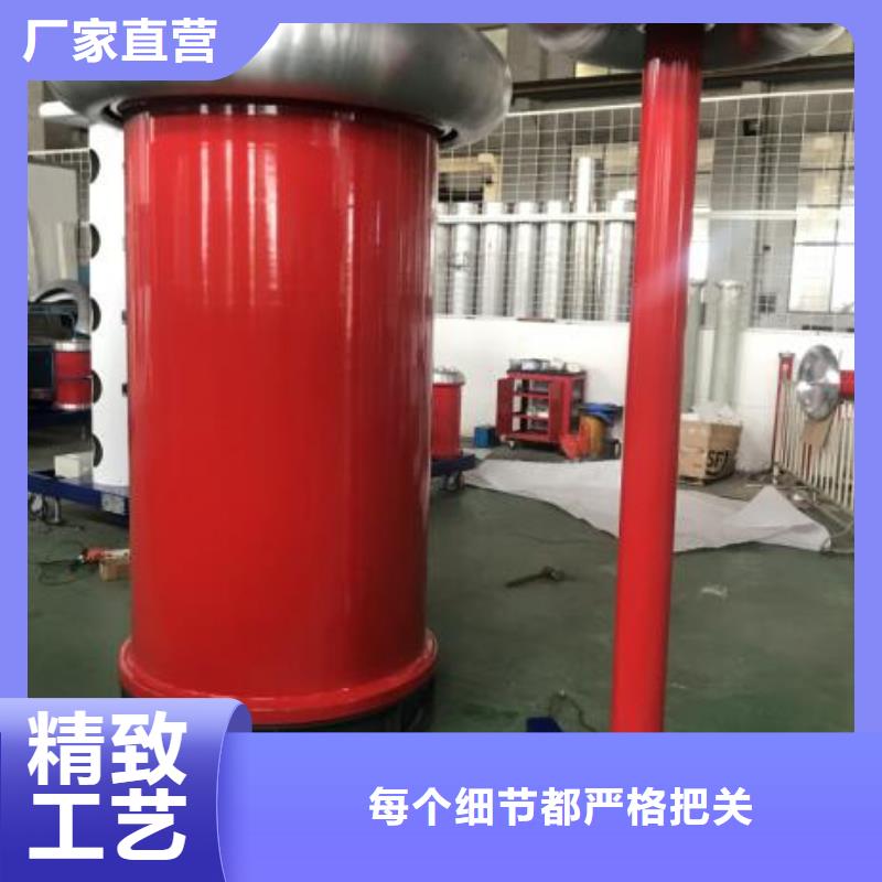 北京工频高压局放试验装置,交流标准功率源大厂生产品质
