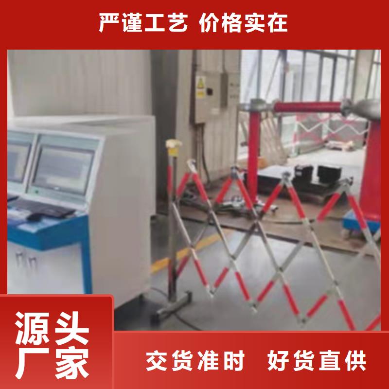 上海工频高压局放试验装置高压开关特性校准装置快捷的物流配送