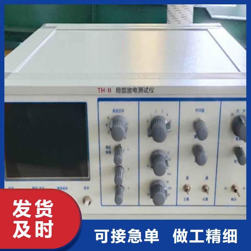 西宁干式变压器感应局部放电试验测试系统品牌供货商