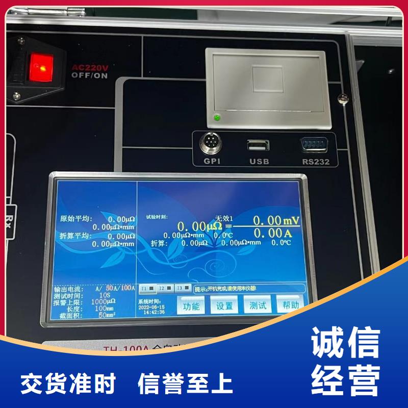 芜湖接触(回路)电阻测试仪为您介绍
