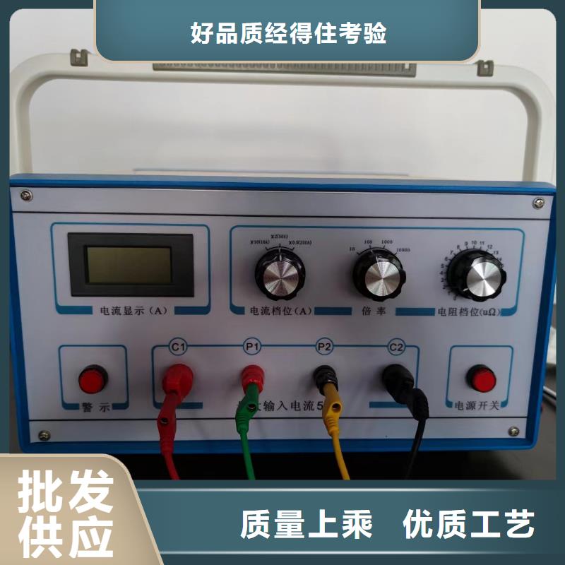 高压柜回路电阻测试仪大型厂家黄山