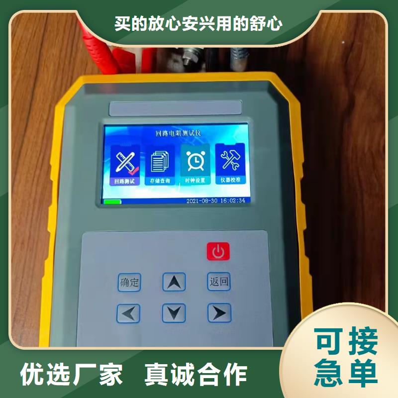 东莞回路电阻测试仪校验装置现货供应-可定制