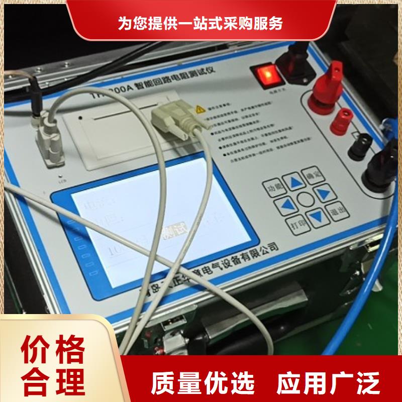 手持式接触(回路)电阻测试仪服务贴心检验发货