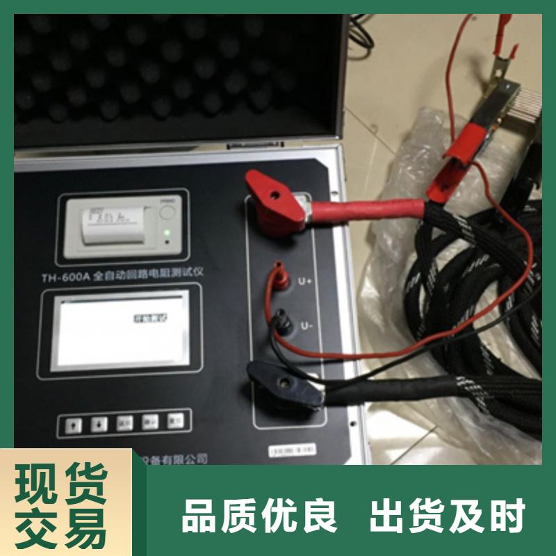 回路电阻测试仪手持直流电阻测试仪长期供应多行业适用