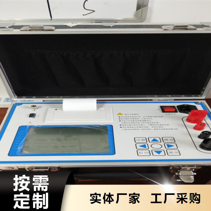 回路电阻测试仪微机继电保护测试仪随到随提设计制造销售服务一体