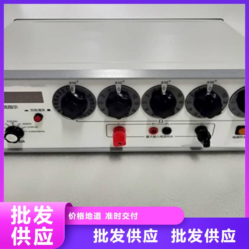 供应手持式回路电阻测试测试仪【无中间商】